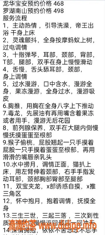 深圳spa会所-罗湖南山94会所，优质服务等你来体验