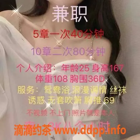 深圳楼凤-龙岗区欢欢老师，500元超值服务体验