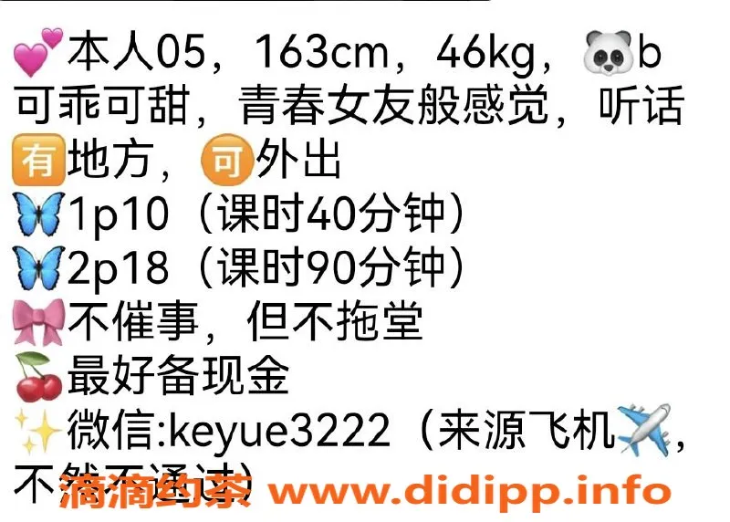 温州楼凤-椒江区小慧—真视频认证，服务优质