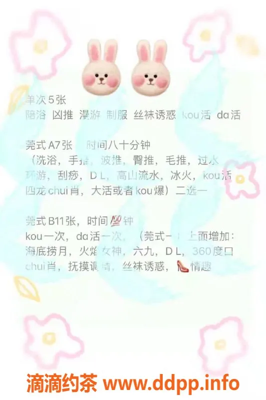 北京楼凤资源信息,朝阳大悦城芦荟，30岁160CM，34C服务超赞