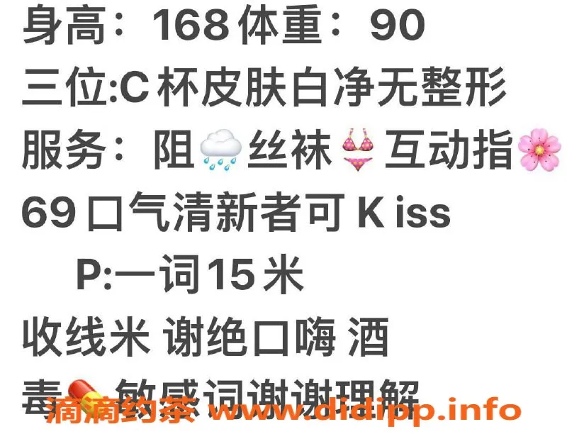 北京楼凤-朝阳三里屯乖乖女朵朵，22岁166cm，1500元服务