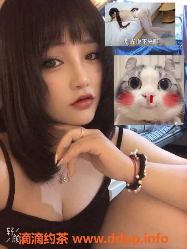 北京楼凤-昌平回龙观淼淼，160cm，60体重，茶费6