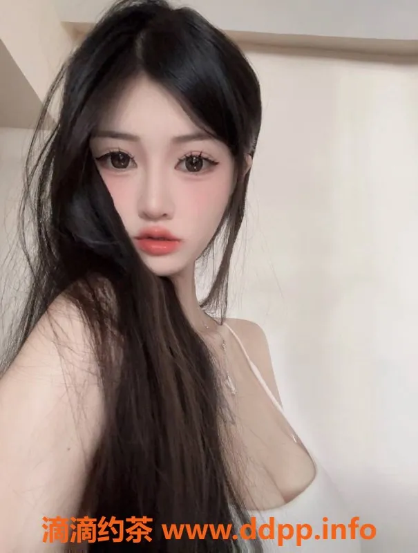 上海楼凤-徐汇冉冉，165cm大胸36D，1400元起服务