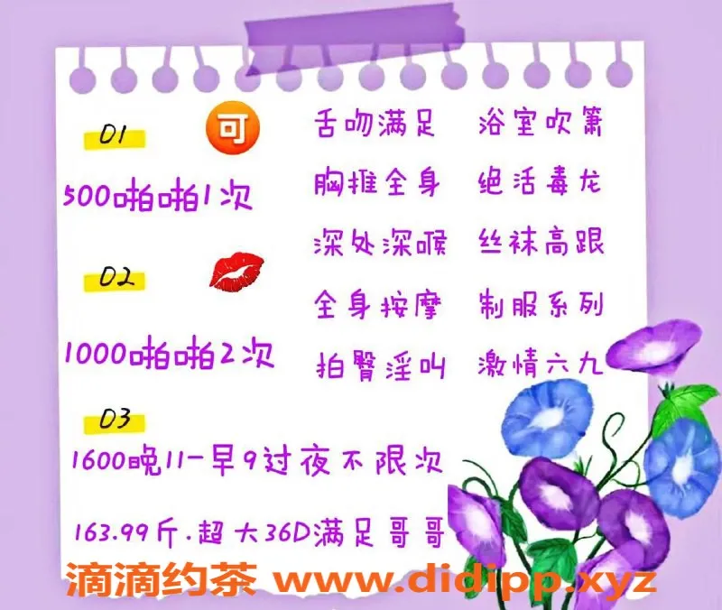 北京楼凤-丰台蕊蕊阿姨，32岁163身高，500享全套服务
