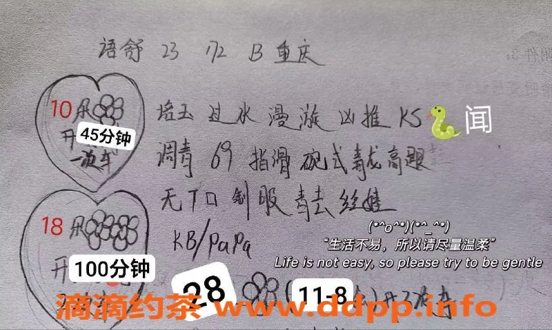 北京楼凤-朝阳光熙门语舒，172cm，23岁，茶费1K