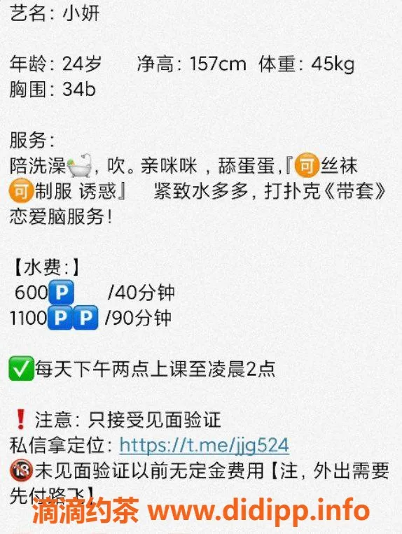 深圳楼凤-光明区小妍老师，服务超赞，600元一次