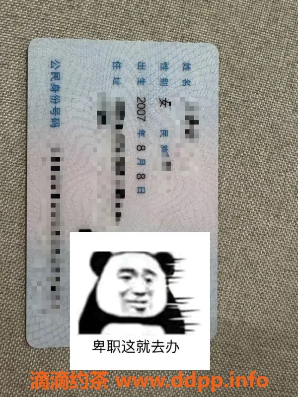 成都楼凤-成都糯糯，160cm嫩妹，600元三件套服务