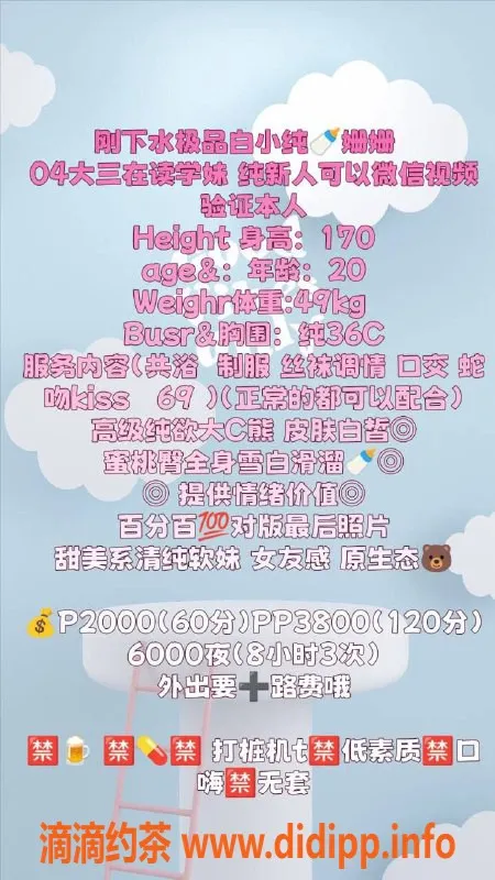 北京楼凤-朝阳三里屯姗姗，170身高98体重，服务精彩