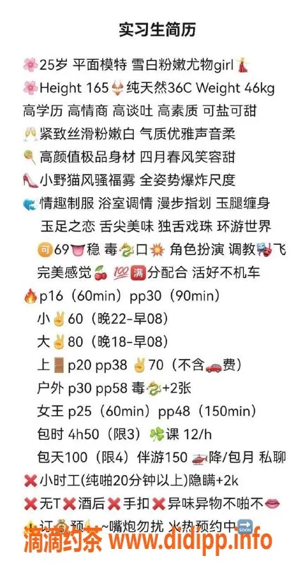 北京楼凤资源信息,朝阳小福星，25岁165cm女友系，服务1600元