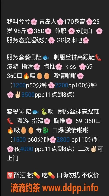 北京楼凤资源信息,朝阳小兮，170厘米性感妹子，1200元起