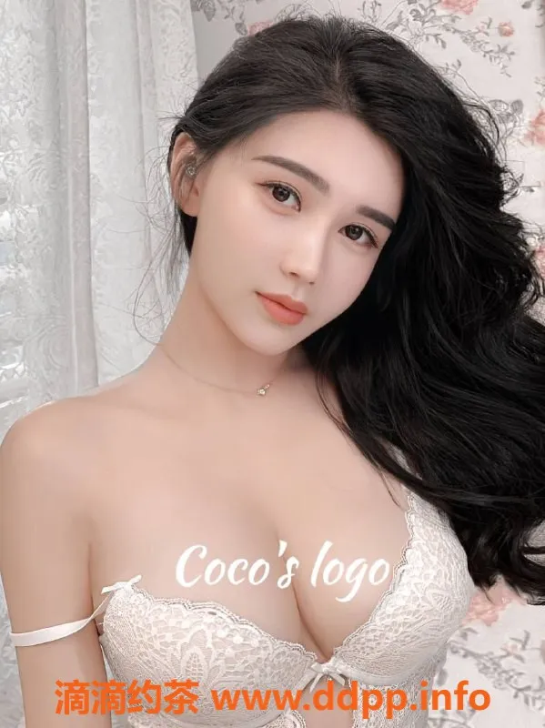 北京楼凤-朝阳知名模特Coco，171高F胸，超甜美女孩