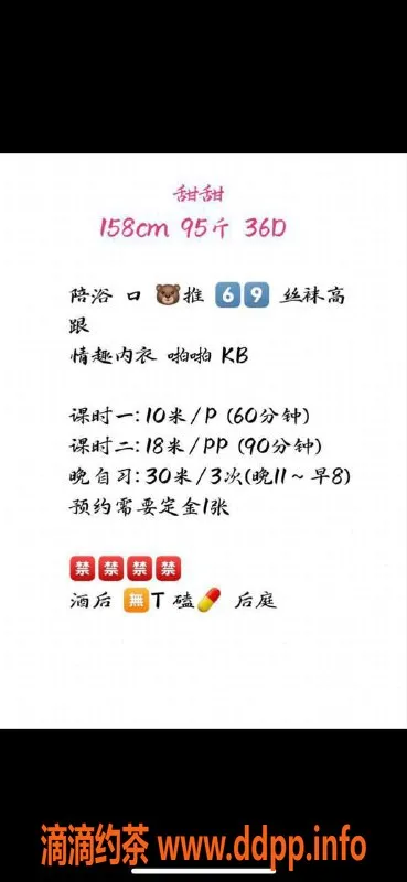 北京楼凤-朝阳青年路甜甜，36D服务，158cm体重95