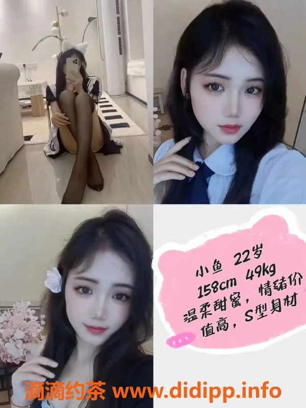 深圳女仆店-罗湖区mmk小姐姐，性感身姿，价格优惠
