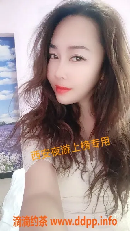 西安楼凤资源信息,碑林区柔情，轻松放松的绝佳选择