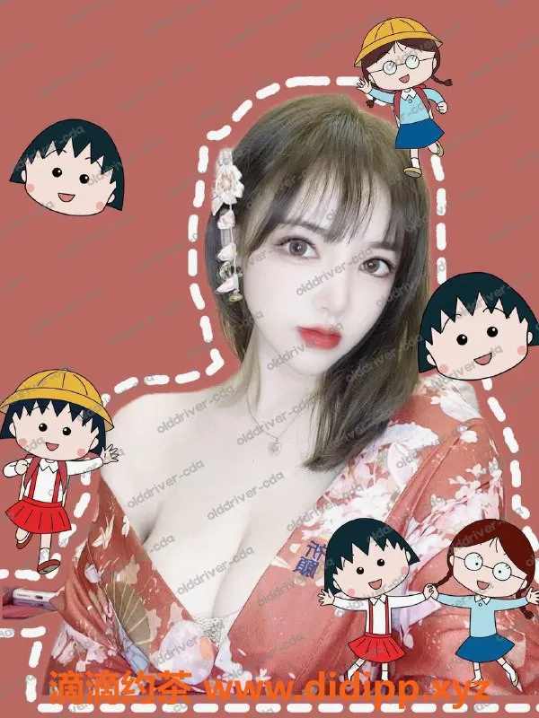 成都楼凤-成华区林冉冉，24岁D罩杯，享受700p多种服务