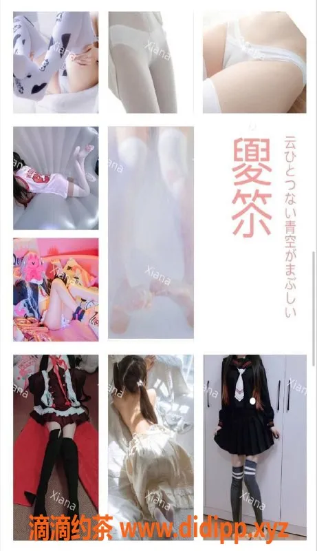 北京spa会所-朝阳夏娜｜22岁158cm，体重84，服务控白虎萝莉