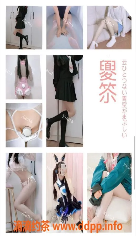 北京spa会所-朝阳夏娜｜22岁158cm，体重84，服务控白虎萝莉