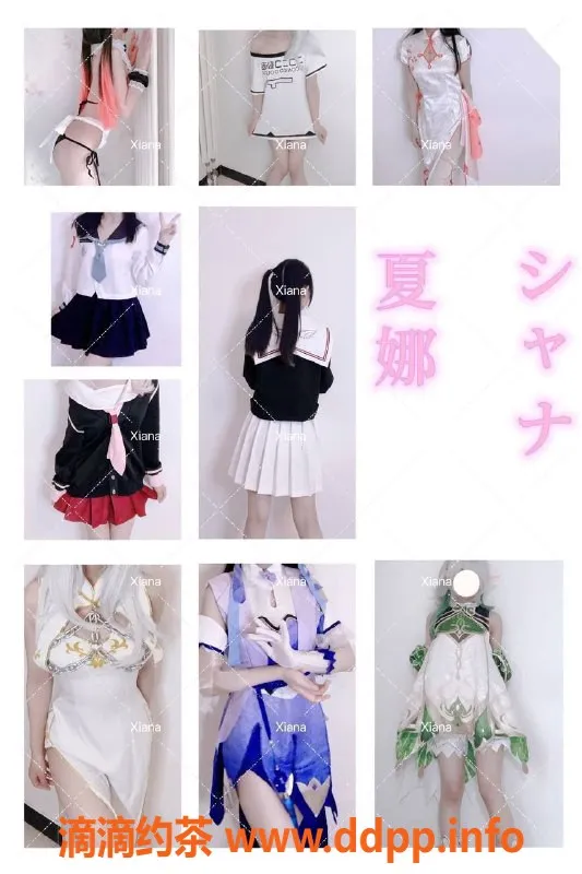 北京spa会所-朝阳夏娜｜22岁158cm，体重84，服务控白虎萝莉