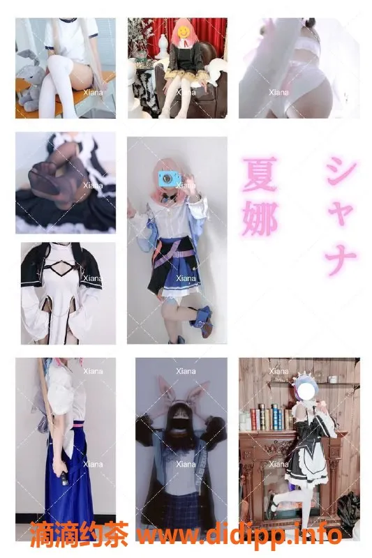 北京spa会所资源信息,朝阳夏娜｜22岁158cm，体重84，服务控白虎萝莉