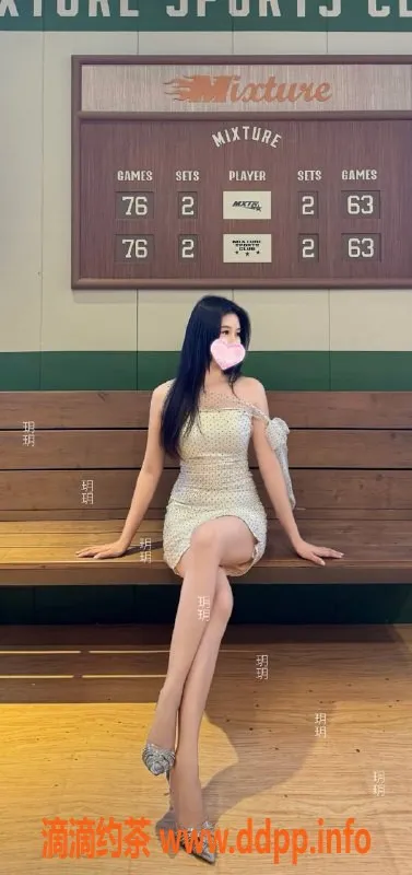 深圳楼凤-南山玥玥 170cm C罩杯 1088P起