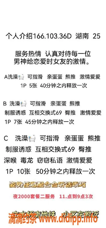 北京楼凤-朝阳北苑玲玲，25岁166cm，热情服务等你来！