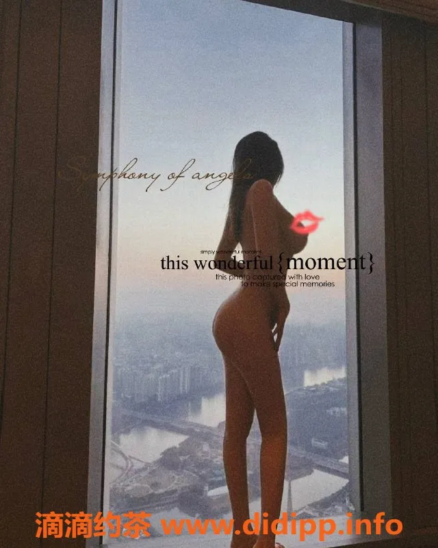 北京楼凤资源信息,朝阳独家纯欲模特 175+E罩杯体验优惠