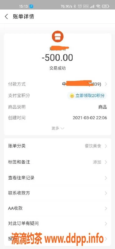 上海抓龙筋资源信息,上海小佳，身高165，服务态度超好