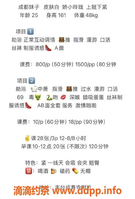 北京楼凤-丰台乐儿，25岁161cm女友系，800元服务