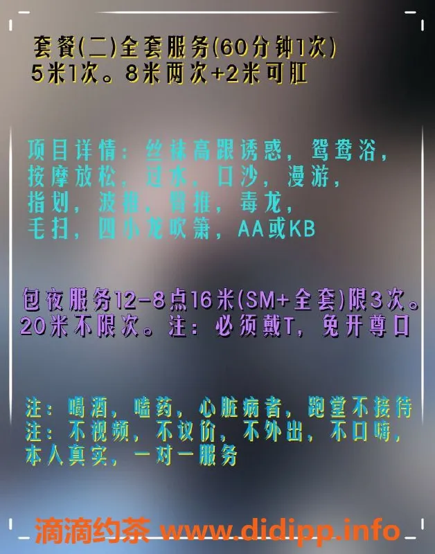 重庆楼凤-江北御姐五里店5P服务，豪华体验！