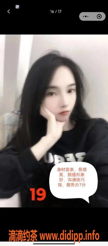 广州spa会所-番禺南村94天花板，温柔“女朋友”式服务