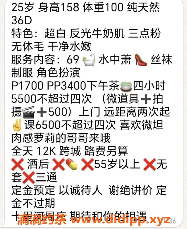 北京楼凤-朝阳区熊熊，25岁158cm女友系小萝莉