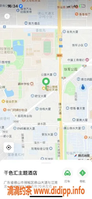 广州楼凤-禅城区小苹果，身材火爆服务超赞