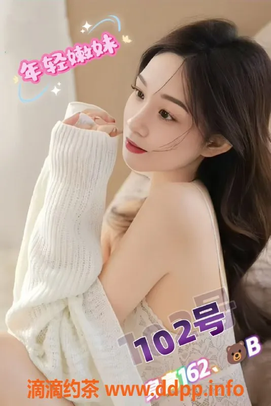 广州女仆店-天河太古汇🌟小颖，549元80分钟激情体验