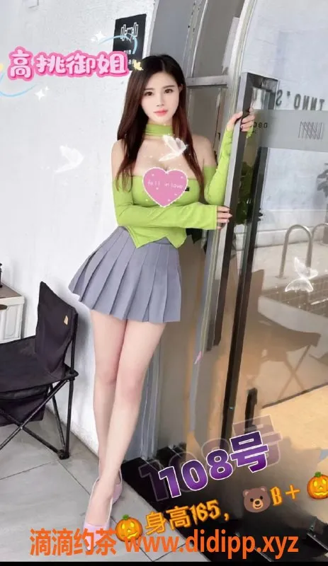 广州女仆店-天河太古汇🌟小颖，549元80分钟激情体验