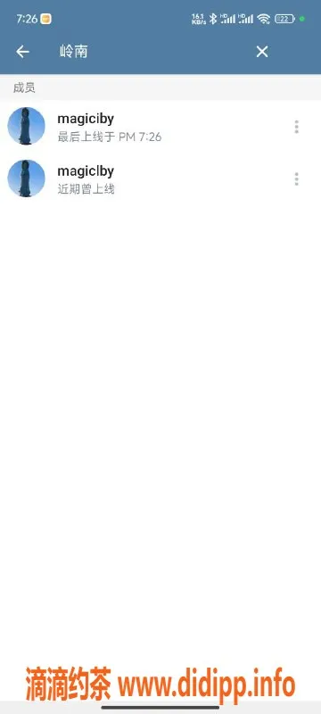 成都楼凤-小雪：身高165，体重48，服务超棒，价格合理