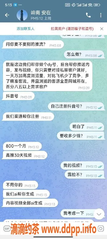 成都楼凤-小雪：身高165，体重48，服务超棒，价格合理