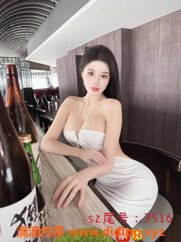 深圳上门服务-深圳Shame，1800元享受优质服务