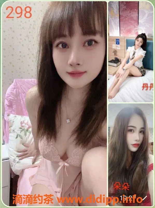 广州spa会所资源信息,佛山禅城丝足94场，激情服务只需359元