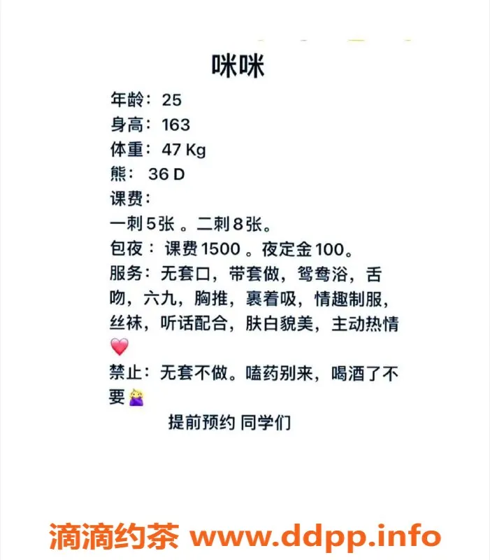 西安楼凤-西安未央区咪咪，身材火辣，500起服务项目多样