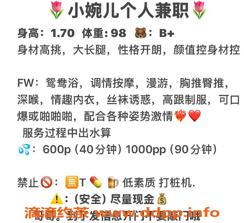 武汉楼凤-武昌区小婉儿，服务优质，体验价600p起