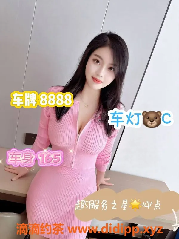 广州spa会所资源信息,广州天河顶级天花板，95后妹子服务超赞！