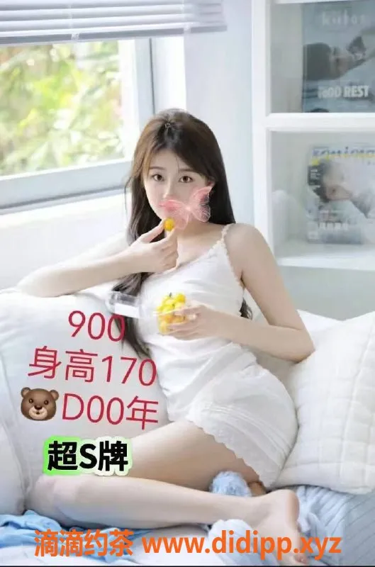 广州spa会所-广州天河顶级天花板，95后妹子服务超赞！