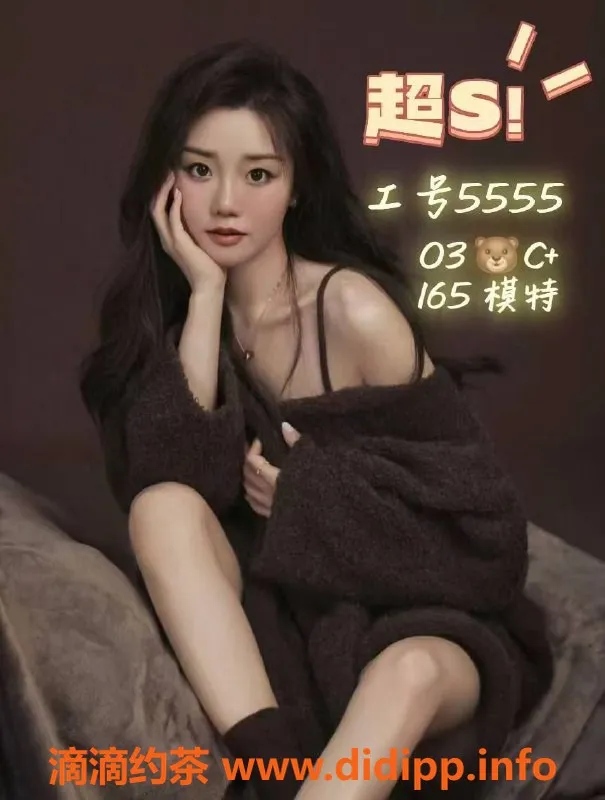 广州spa会所-广州天河顶级天花板，95后妹子服务超赞！