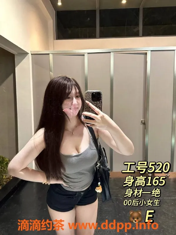 广州spa会所-广州天河顶级天花板，95后妹子服务超赞！