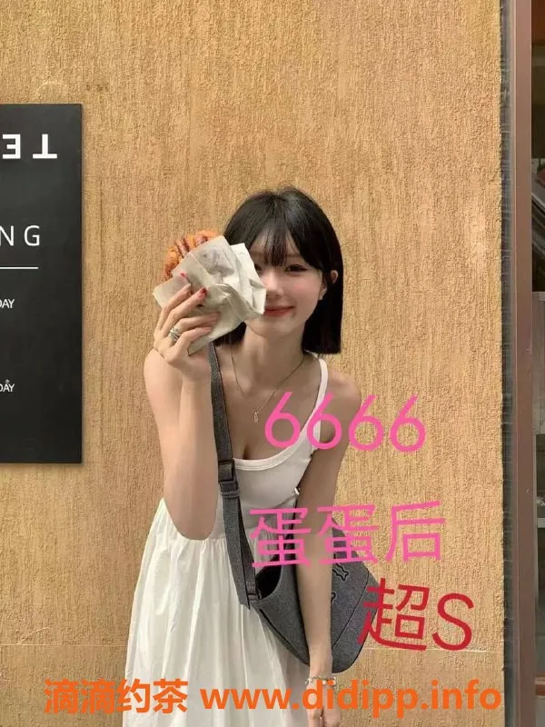 广州spa会所-广州天河顶级天花板，95后妹子服务超赞！