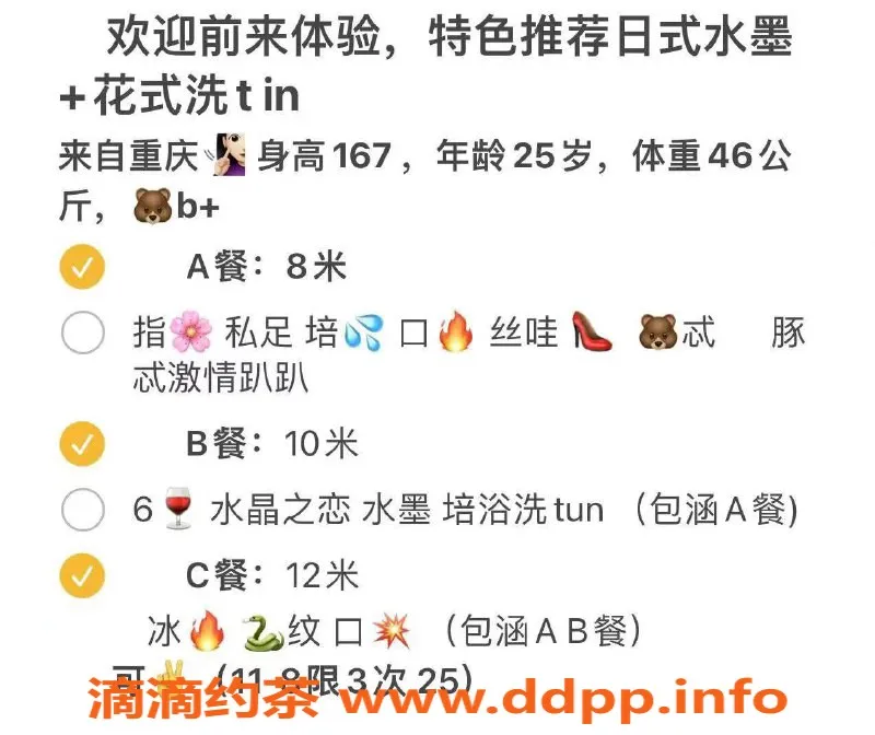 北京楼凤-丰台公益西桥甜甜，25岁165身高C罩杯