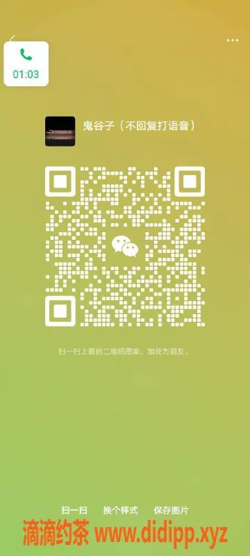 深圳spa会所-龙华区私人会所，私密服务428起