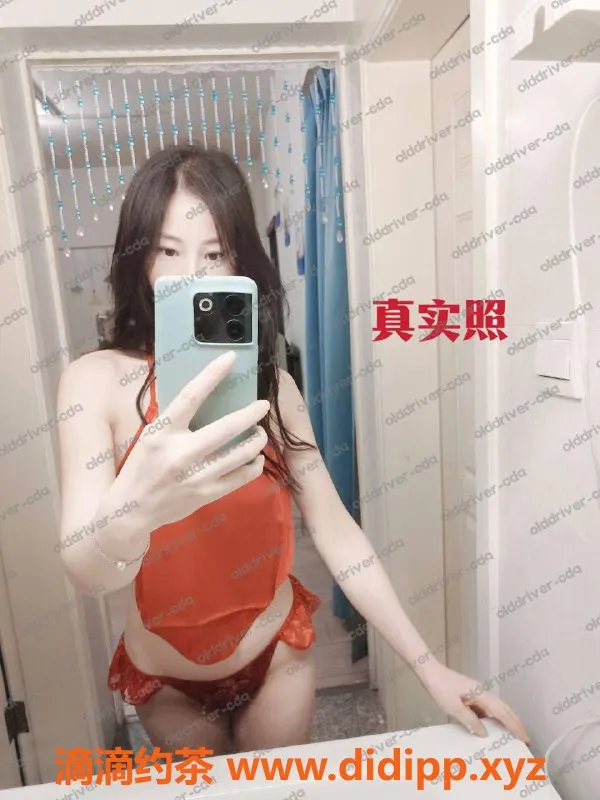 成都spa会所资源信息,妍熙熙—武侯区398bt专业服务，165cm B罩杯