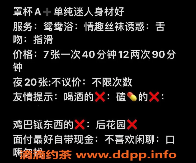 昆明楼凤资源信息,盘龙区贝贝，20/夜可爱嫩妹，服务多样