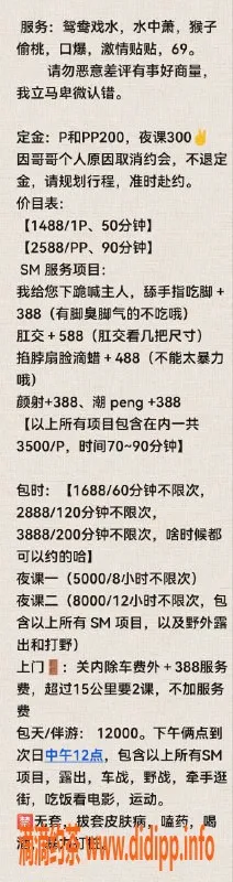 深圳楼凤-福田玩具，年轻女孩热情服务，期待你的到来！